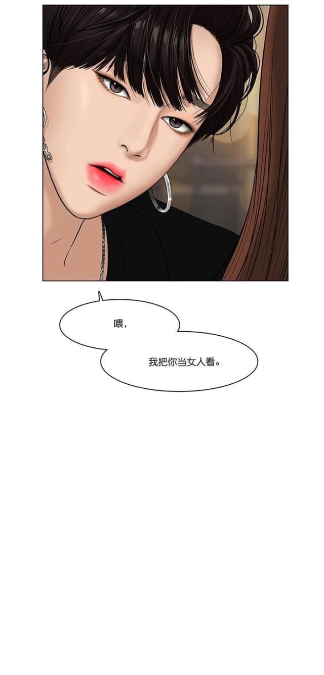 秘密女神韩漫全集-61_第60话无删减无遮挡章节图片 