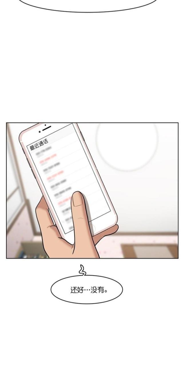 秘密女神韩漫全集-62_第61话无删减无遮挡章节图片 