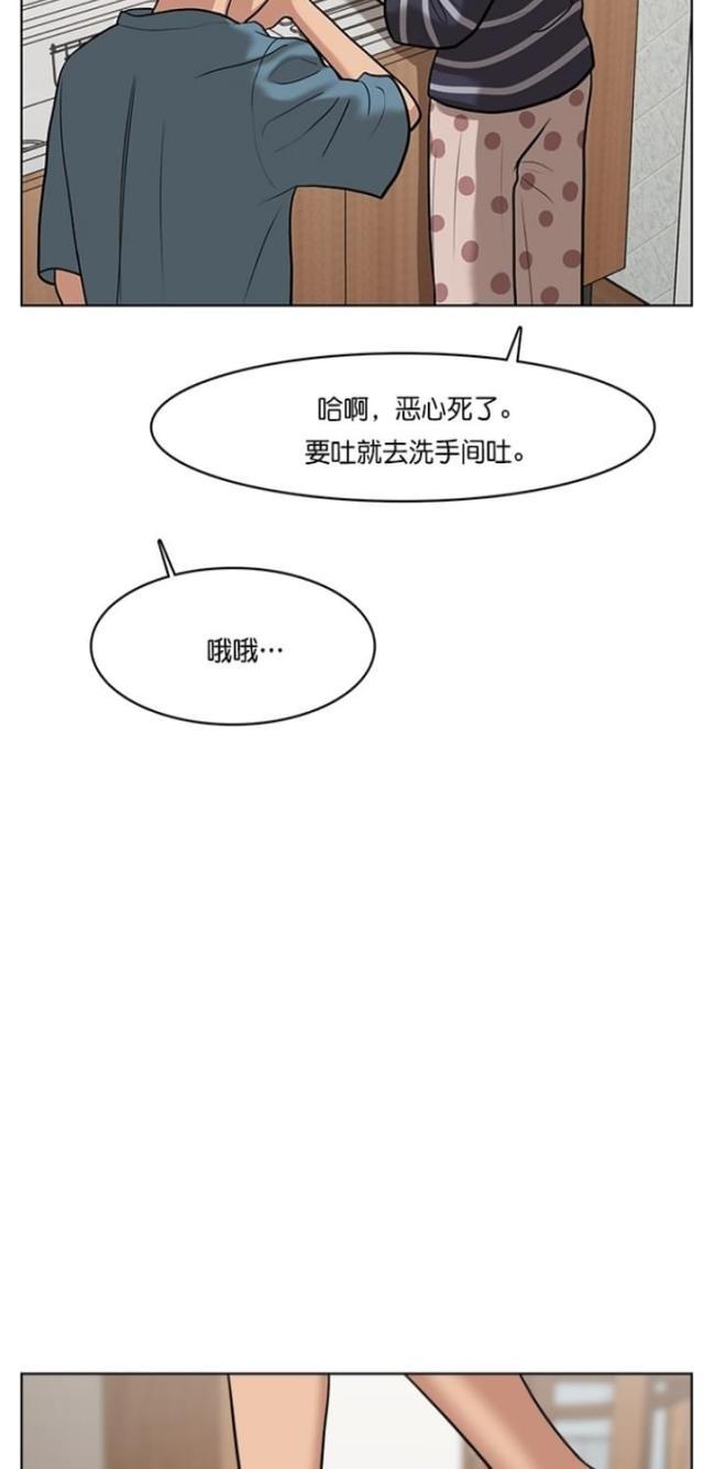 秘密女神韩漫全集-62_第61话无删减无遮挡章节图片 