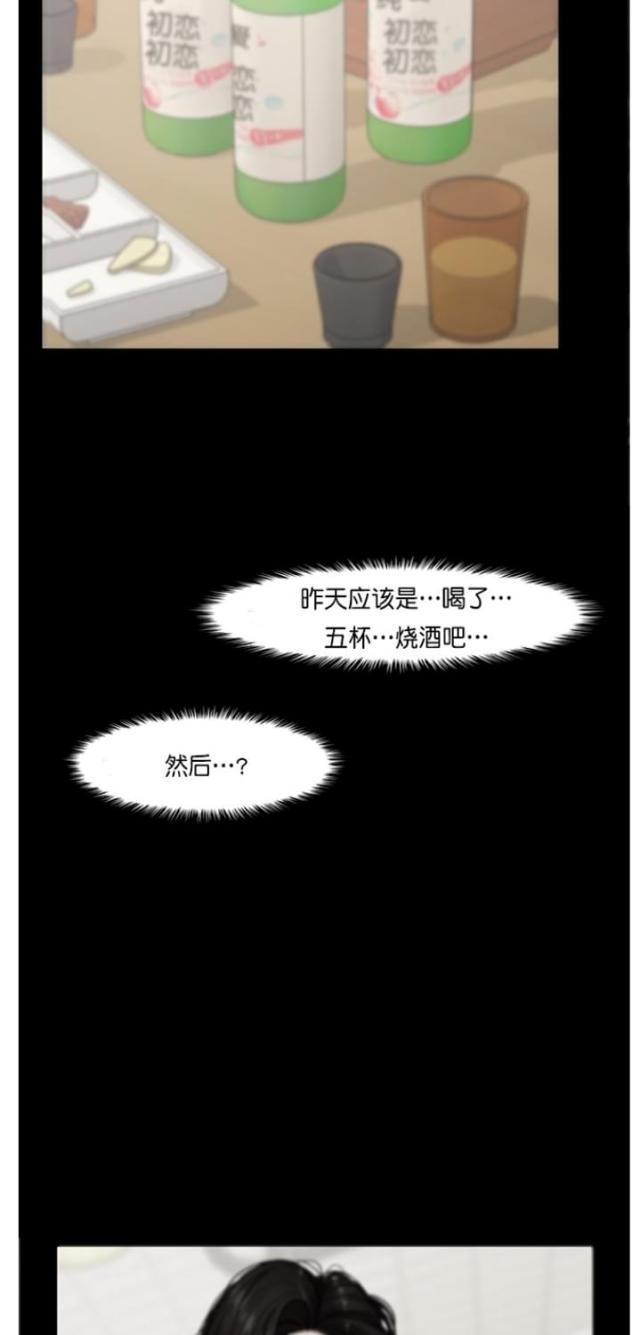 秘密女神韩漫全集-62_第61话无删减无遮挡章节图片 