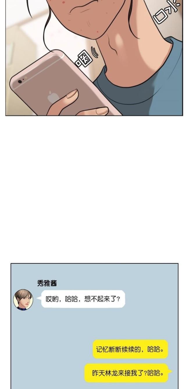 秘密女神韩漫全集-62_第61话无删减无遮挡章节图片 