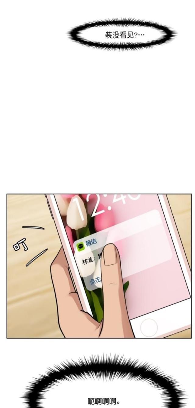 秘密女神韩漫全集-62_第61话无删减无遮挡章节图片 