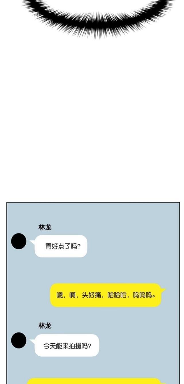 秘密女神韩漫全集-62_第61话无删减无遮挡章节图片 