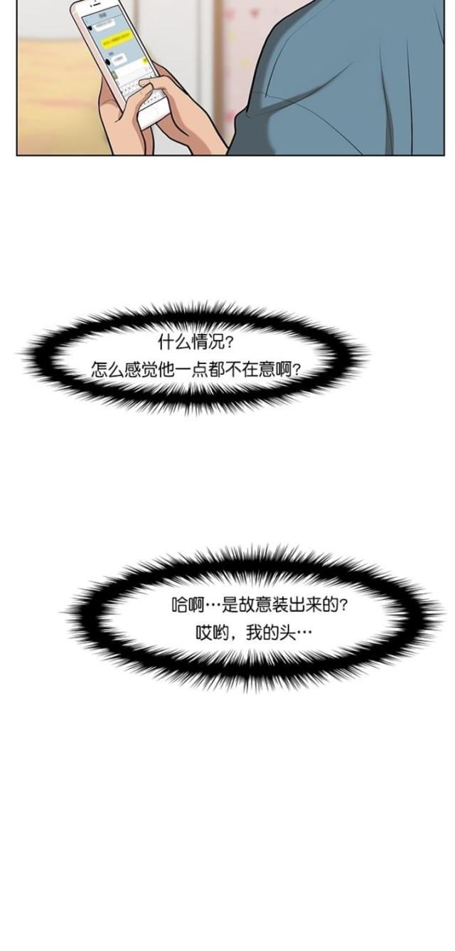 秘密女神韩漫全集-62_第61话无删减无遮挡章节图片 