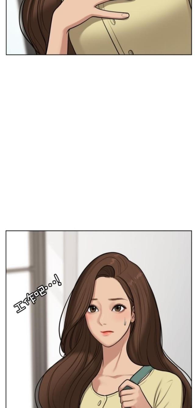 秘密女神韩漫全集-62_第61话无删减无遮挡章节图片 