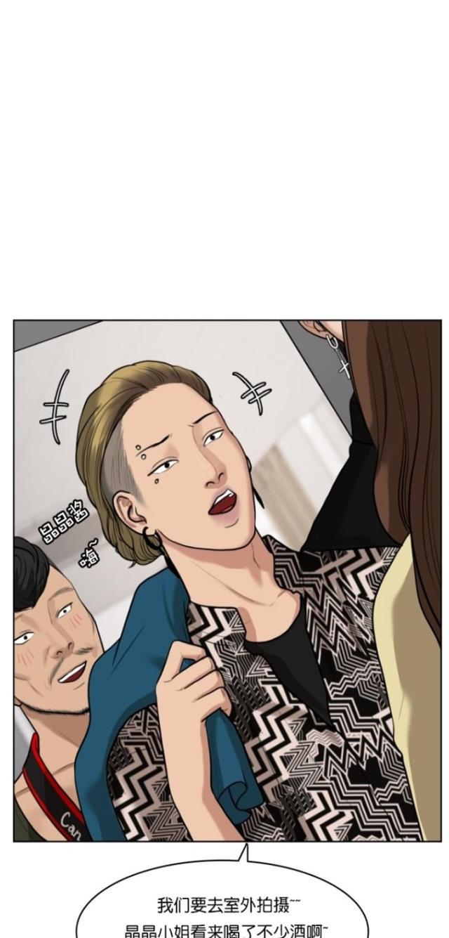 秘密女神韩漫全集-62_第61话无删减无遮挡章节图片 