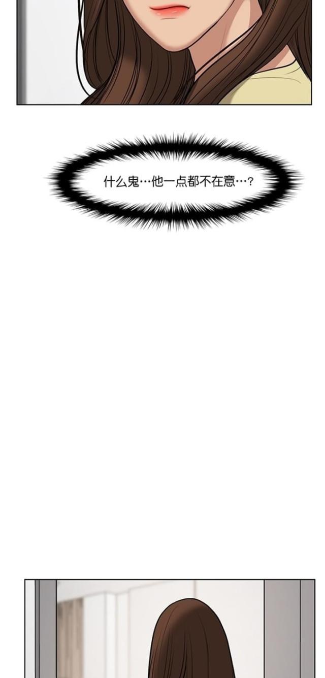 秘密女神韩漫全集-62_第61话无删减无遮挡章节图片 