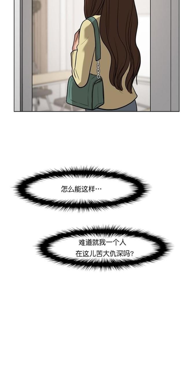 秘密女神韩漫全集-62_第61话无删减无遮挡章节图片 