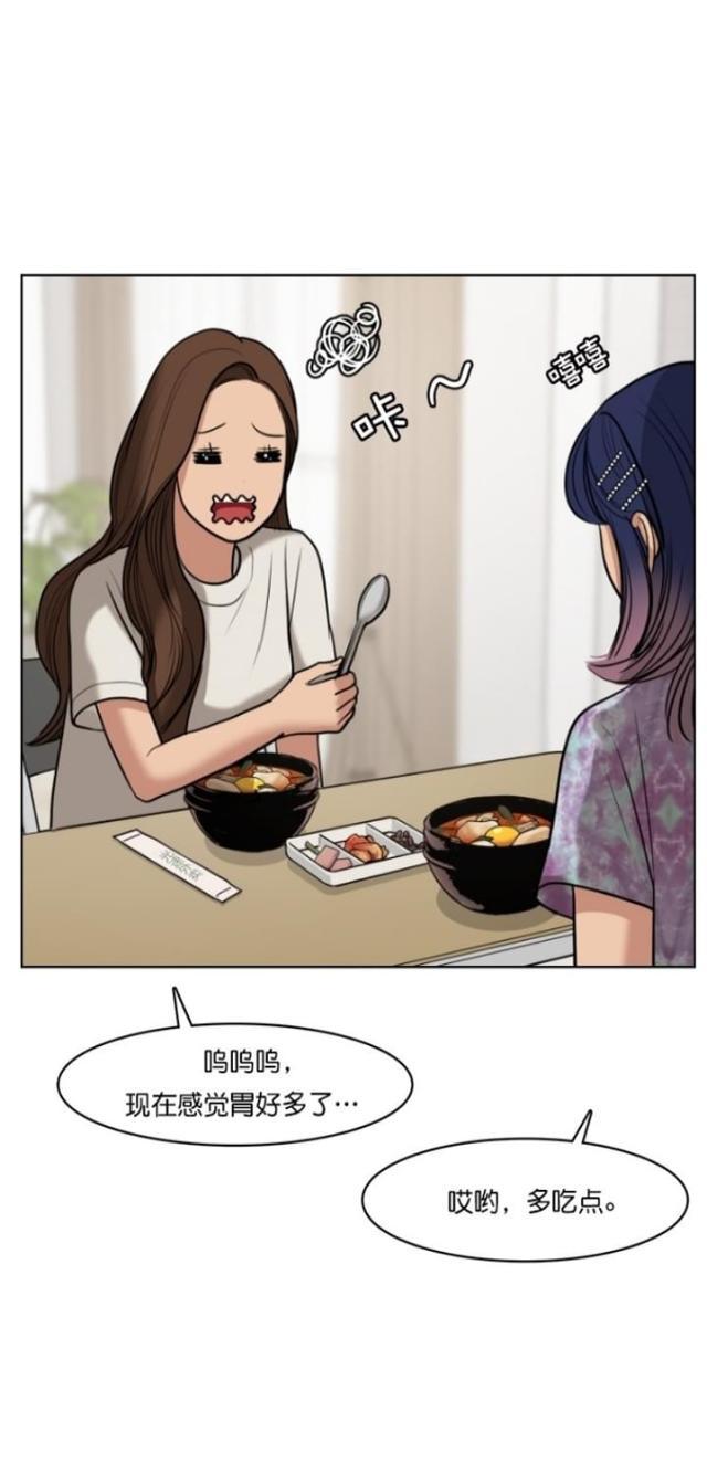 秘密女神韩漫全集-62_第61话无删减无遮挡章节图片 