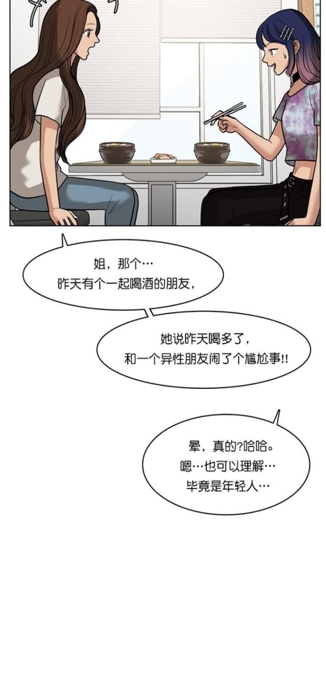 秘密女神韩漫全集-62_第61话无删减无遮挡章节图片 