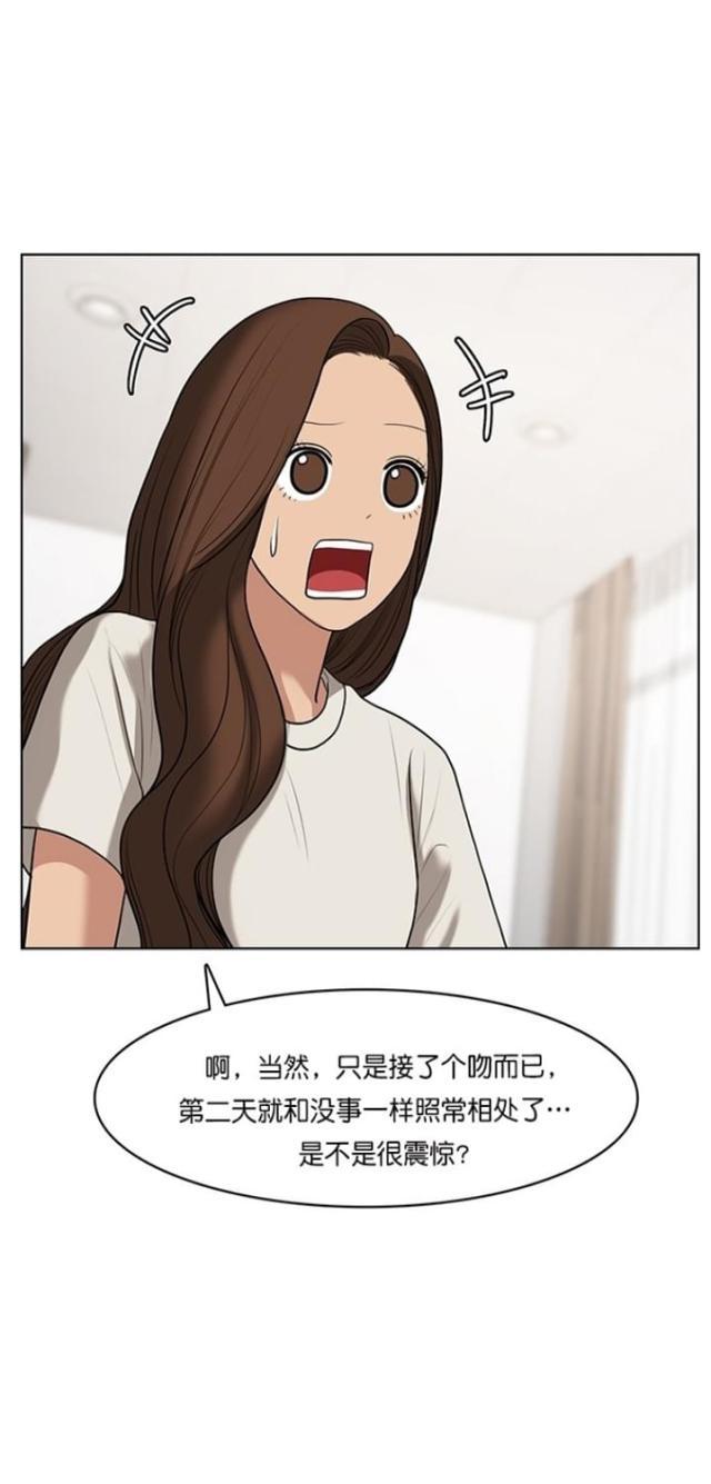 秘密女神韩漫全集-62_第61话无删减无遮挡章节图片 