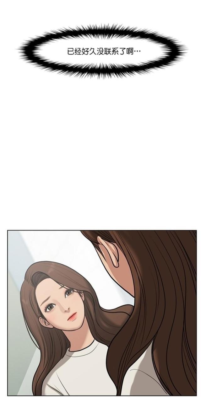 秘密女神韩漫全集-62_第61话无删减无遮挡章节图片 
