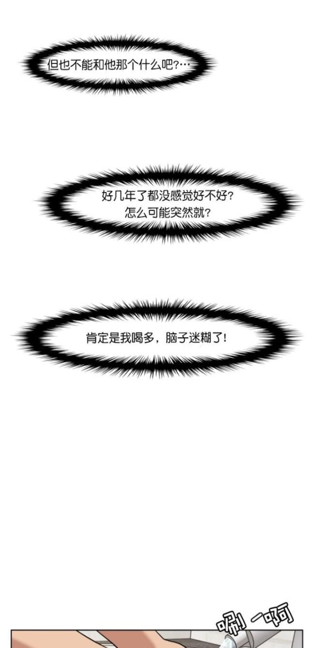秘密女神韩漫全集-62_第61话无删减无遮挡章节图片 
