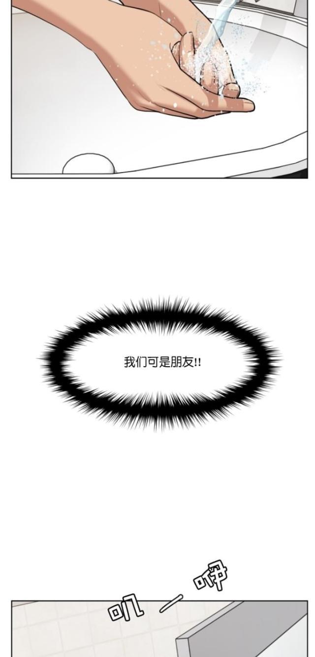 秘密女神韩漫全集-62_第61话无删减无遮挡章节图片 