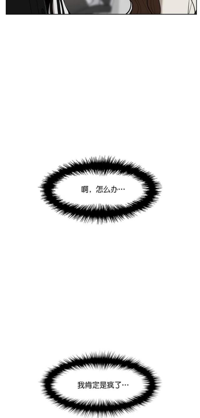 秘密女神韩漫全集-62_第61话无删减无遮挡章节图片 