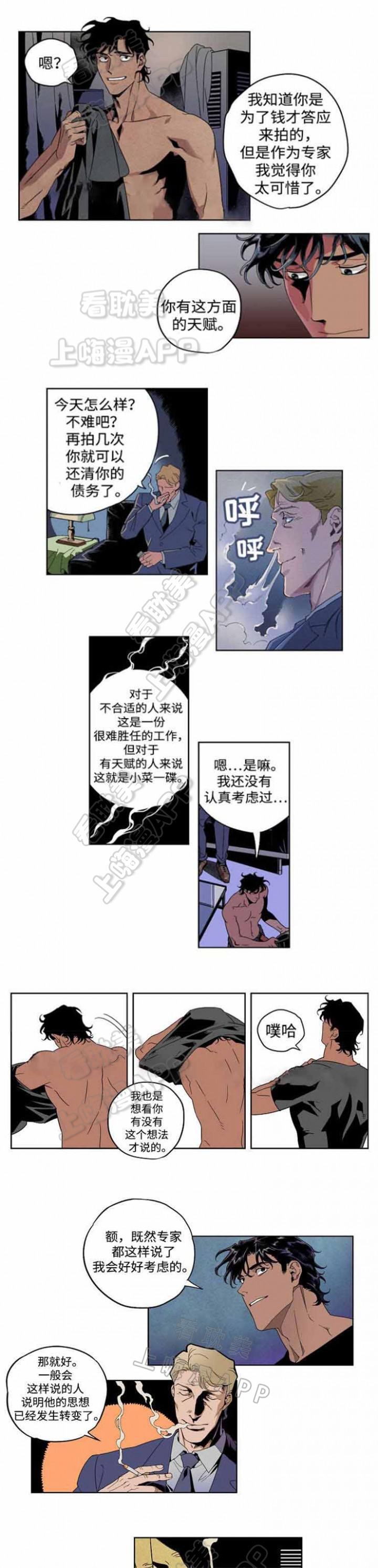 秘密拍摄韩漫全集-第14话无删减无遮挡章节图片 