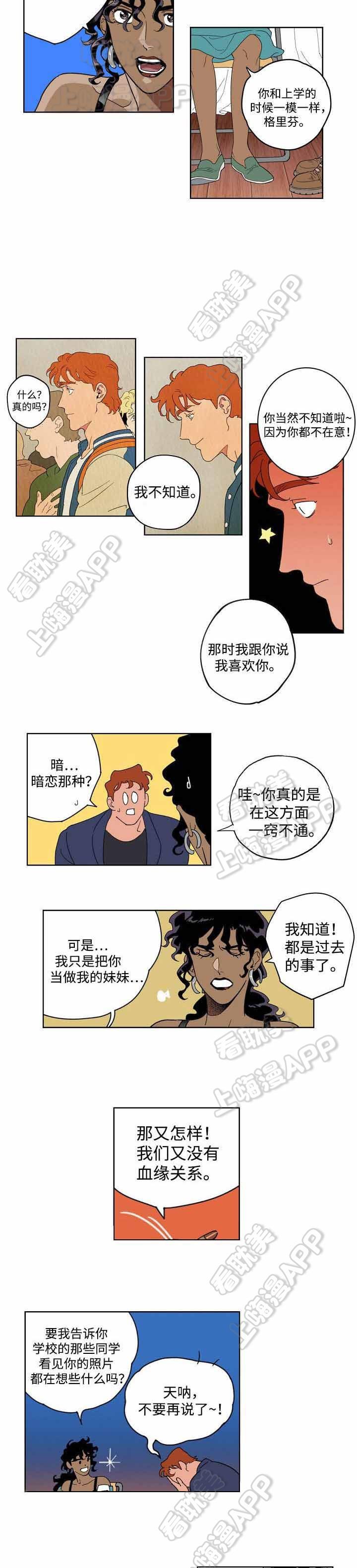 秘密拍摄韩漫全集-第18话无删减无遮挡章节图片 