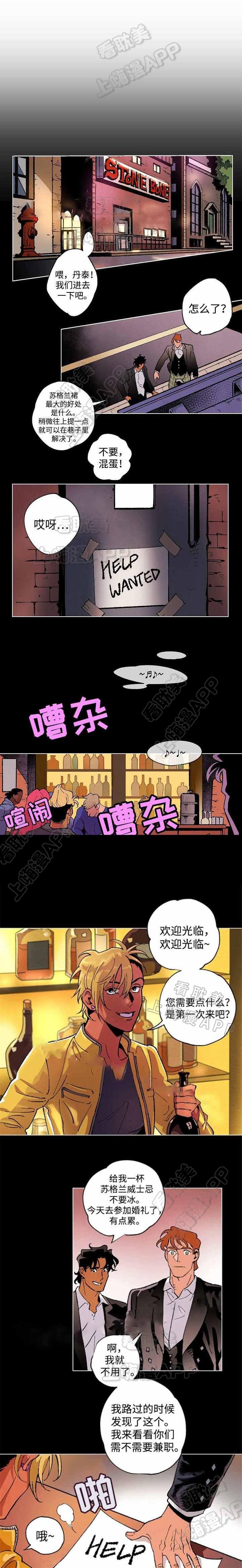 美女漫画网-第34话全彩韩漫标签