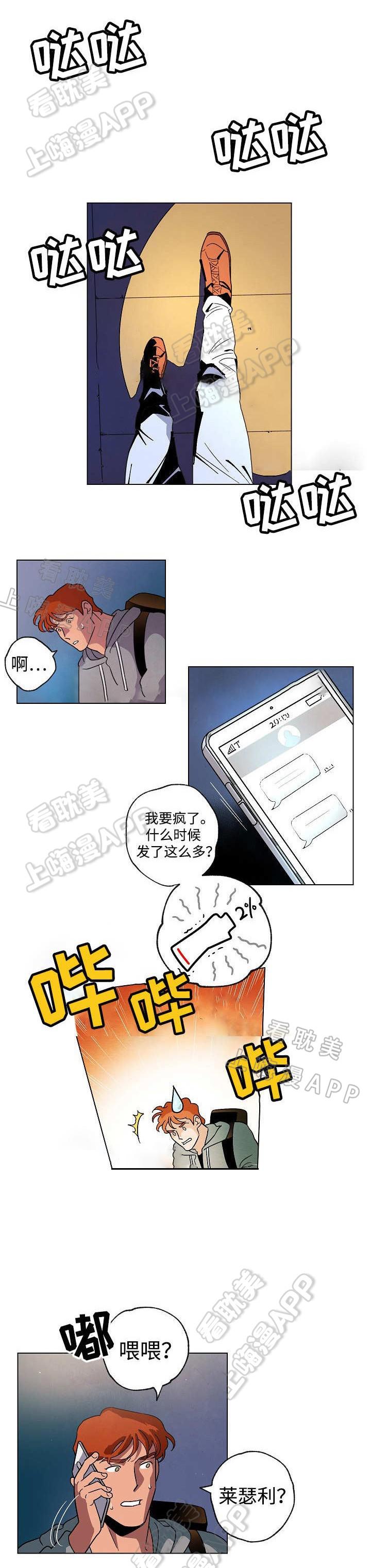 美女漫画网-第37话全彩韩漫标签
