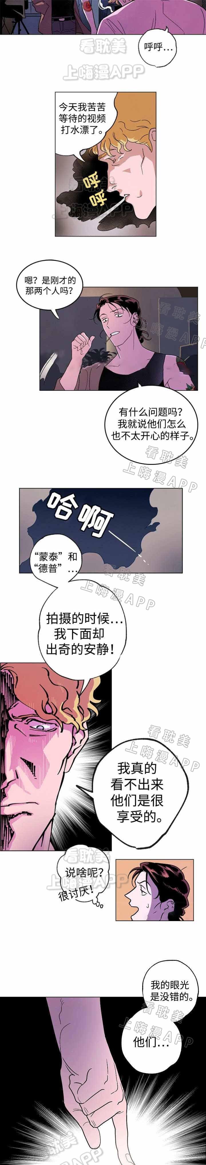 美女漫画网-第38话全彩韩漫标签