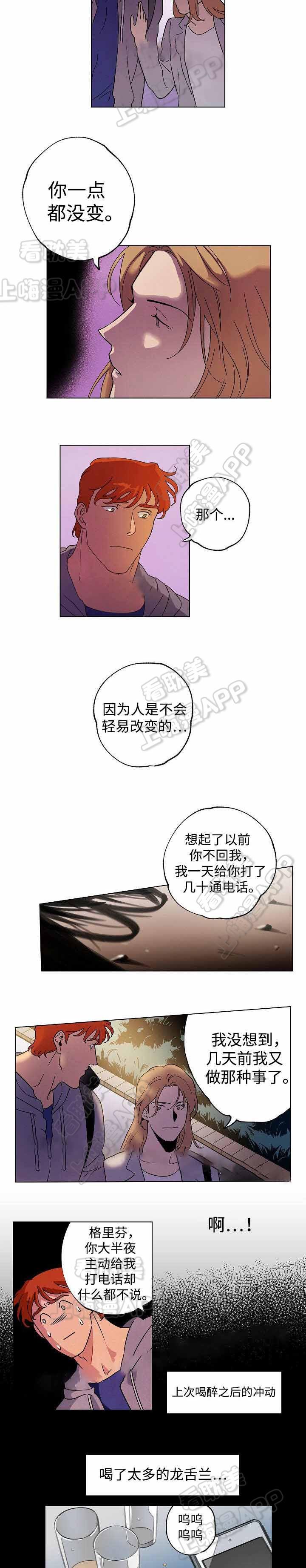 秘密拍摄韩漫全集-第38话无删减无遮挡章节图片 