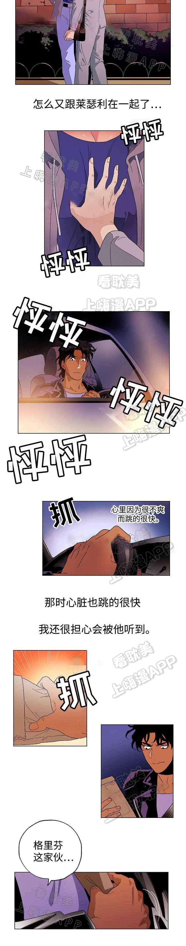 美女漫画网-第39话全彩韩漫标签