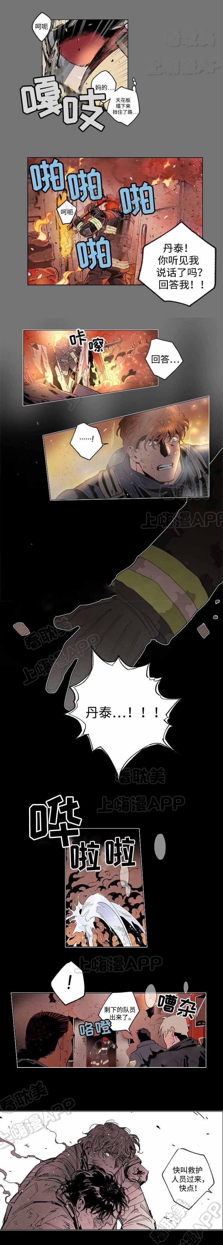 秘密拍摄韩漫全集-第46话无删减无遮挡章节图片 