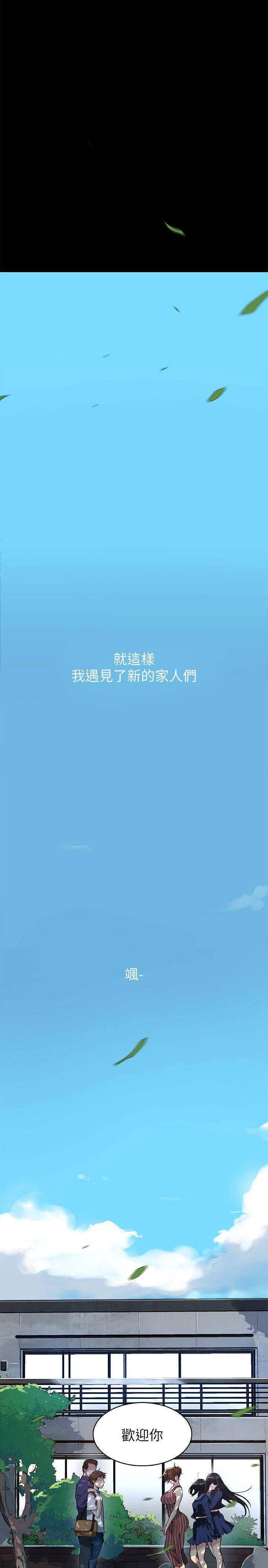 秘密教学韩漫全集-第1话-门缝传出呻吟声无删减无遮挡章节图片 