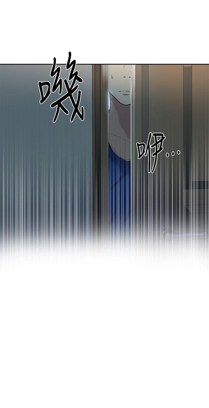 秘密教学韩漫全集-第4话-夜晚到访的子豪无删减无遮挡章节图片 