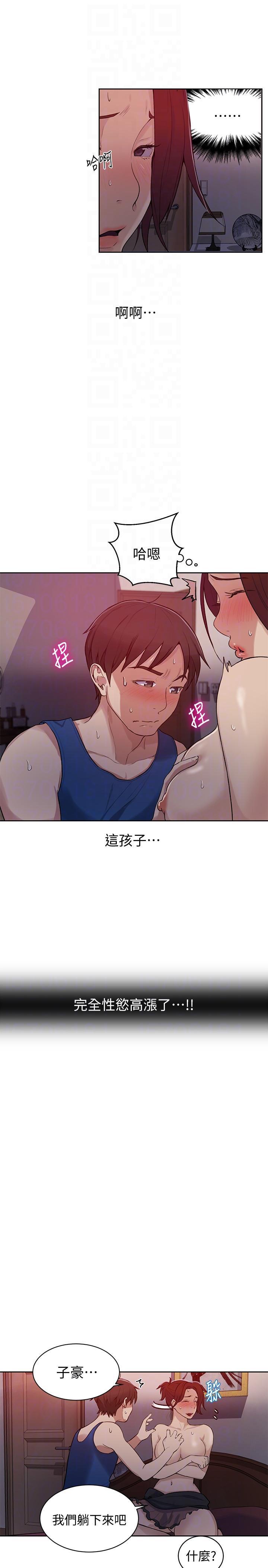 秘密教学韩漫全集-第5话-阿姨柔软的胸部无删减无遮挡章节图片 
