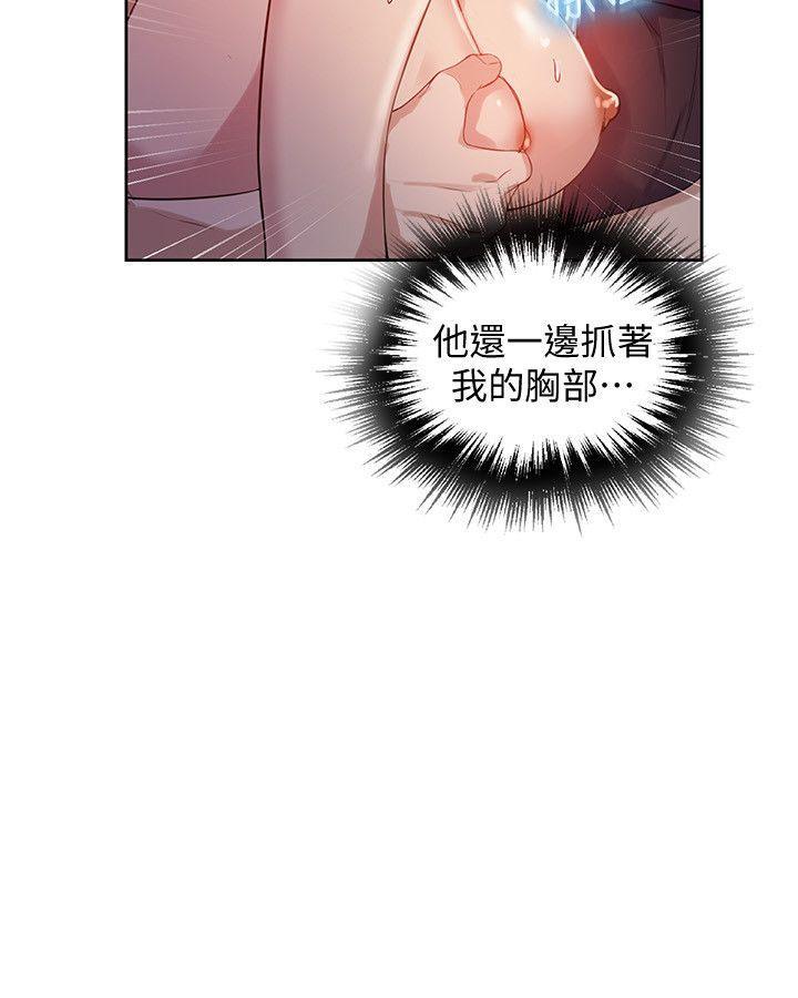 秘密教学韩漫全集-第6话-想做就做吧无删减无遮挡章节图片 