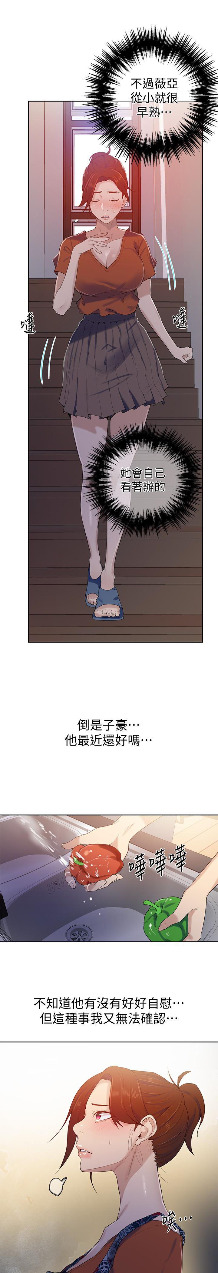 秘密教学韩漫全集-第16话-好奇又熙姊的性经验&hellip;无删减无遮挡章节图片 