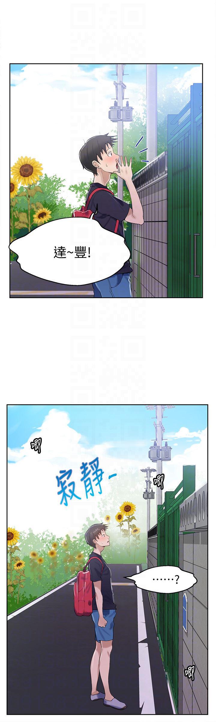 秘密教学韩漫全集-第16话-好奇又熙姊的性经验&hellip;无删减无遮挡章节图片 