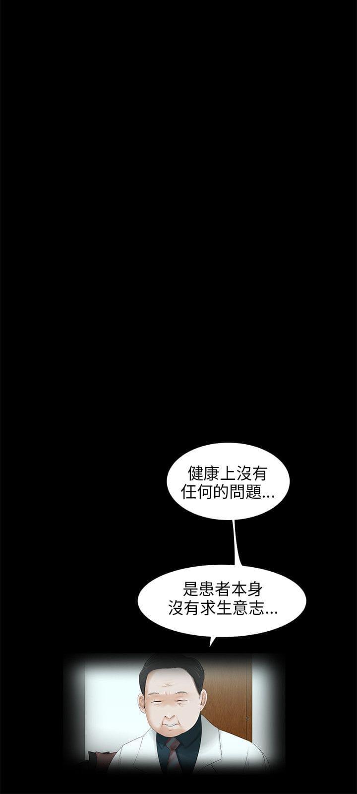 43423漫画-第46话全彩韩漫标签