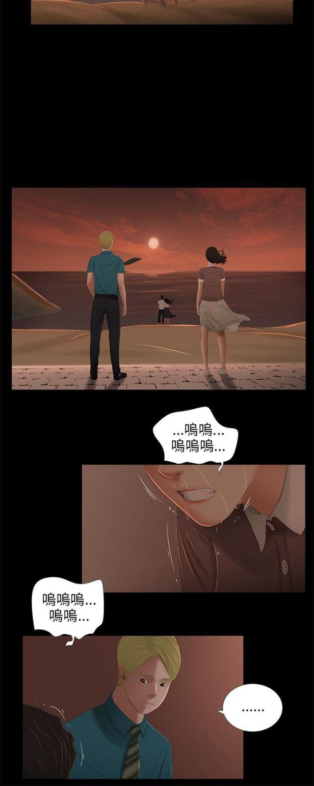 43423漫画-第44话 背叛全彩韩漫标签