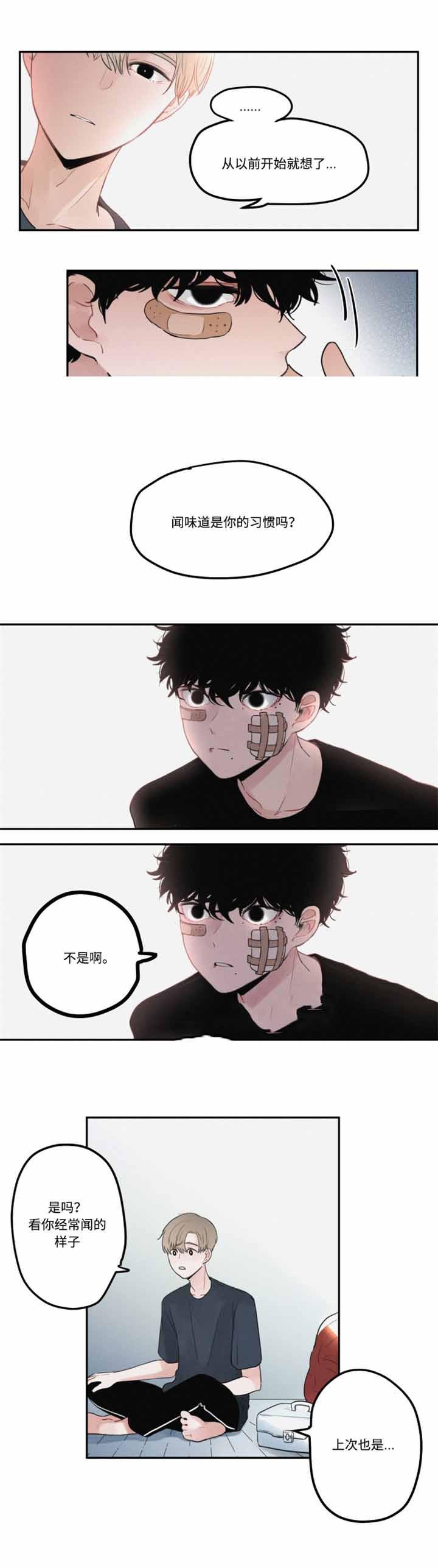 秘密男孩韩漫全集-13_13话无删减无遮挡章节图片 