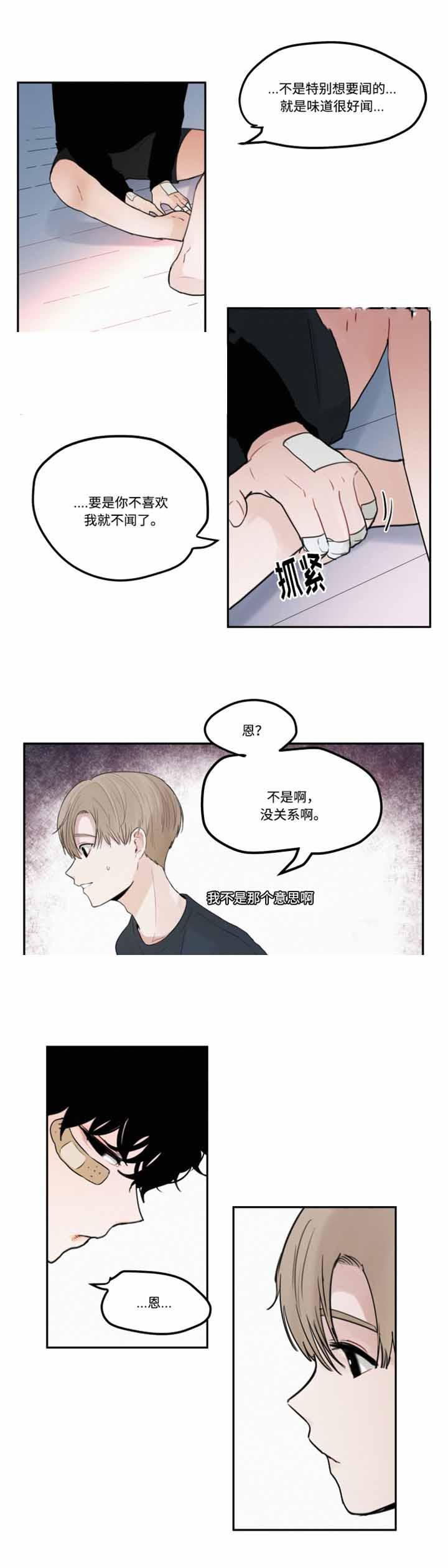 秘密男孩韩漫全集-13_13话无删减无遮挡章节图片 