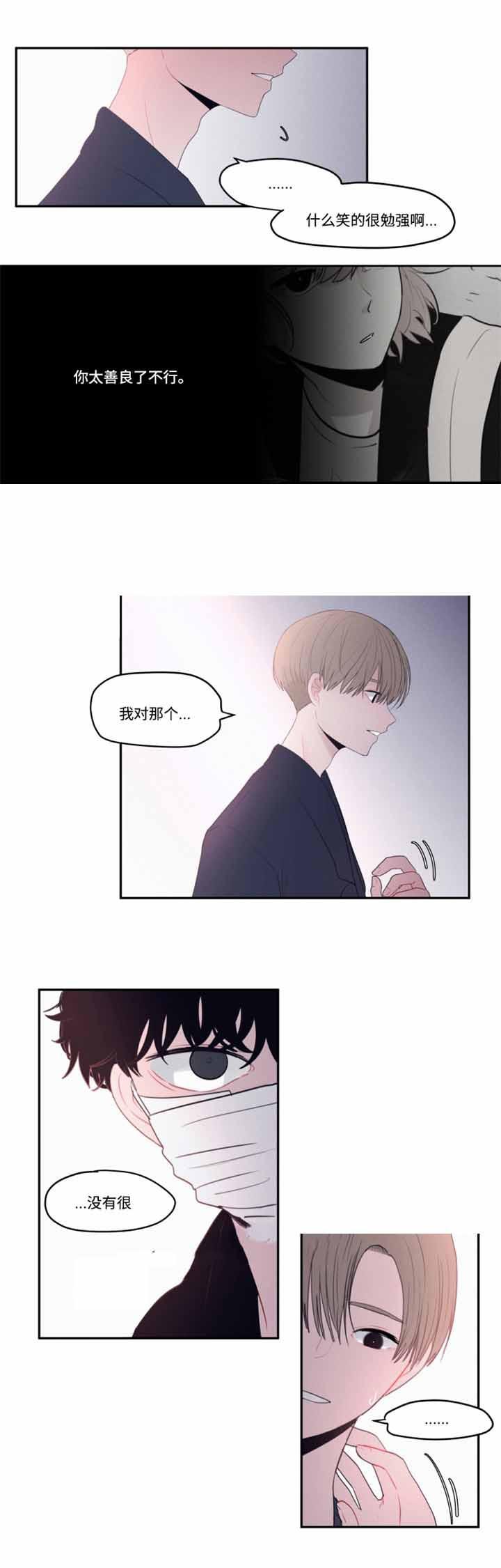 秘密男孩韩漫全集-16_16话无删减无遮挡章节图片 