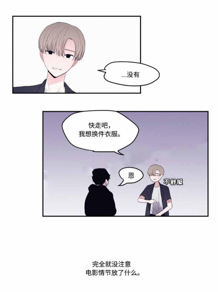 秘密男孩韩漫全集-16_16话无删减无遮挡章节图片 