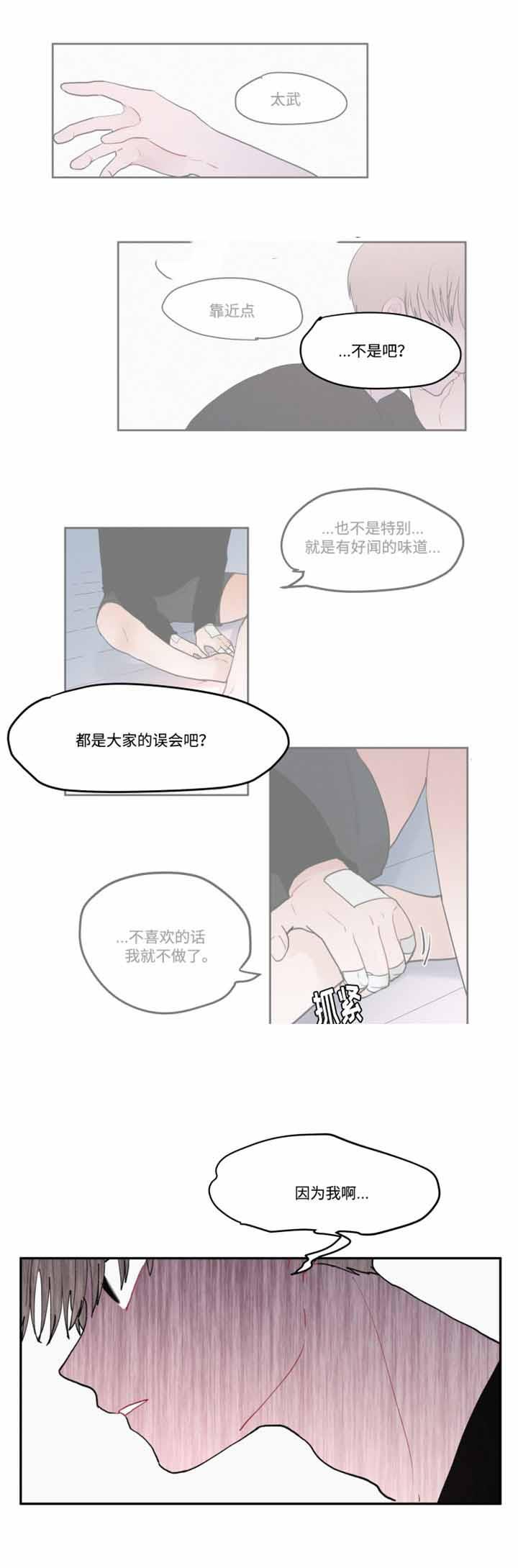 漫番漫画-30_30话全彩韩漫标签