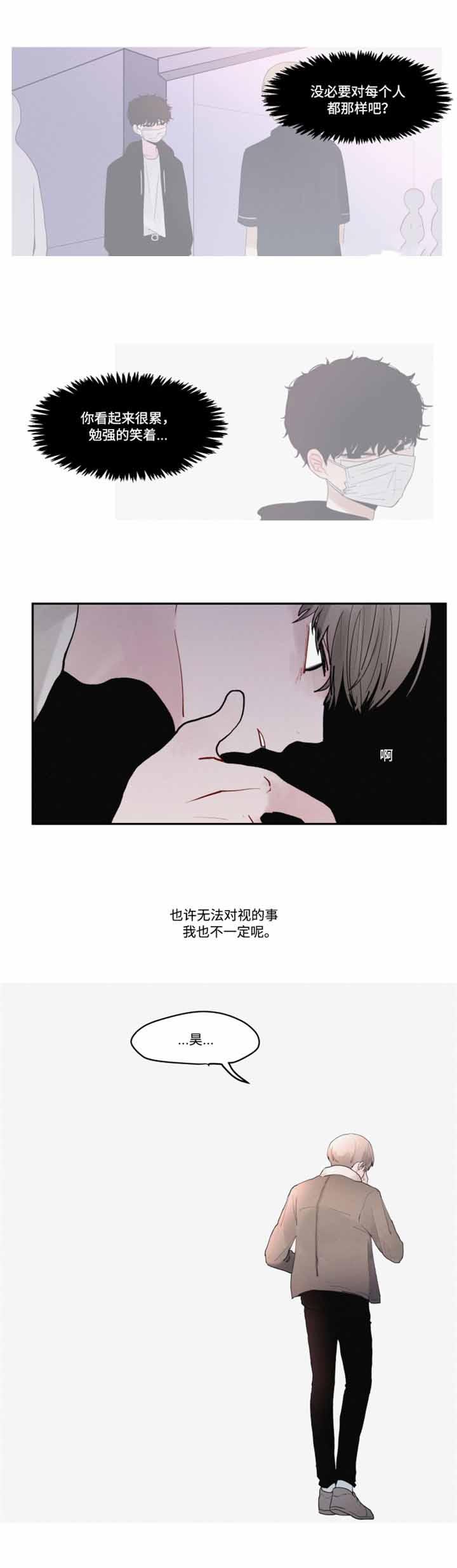 秘密男孩韩漫全集-35_35话无删减无遮挡章节图片 