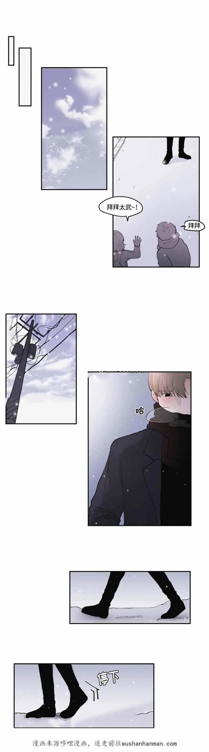 秘密男孩韩漫全集-35_35话无删减无遮挡章节图片 
