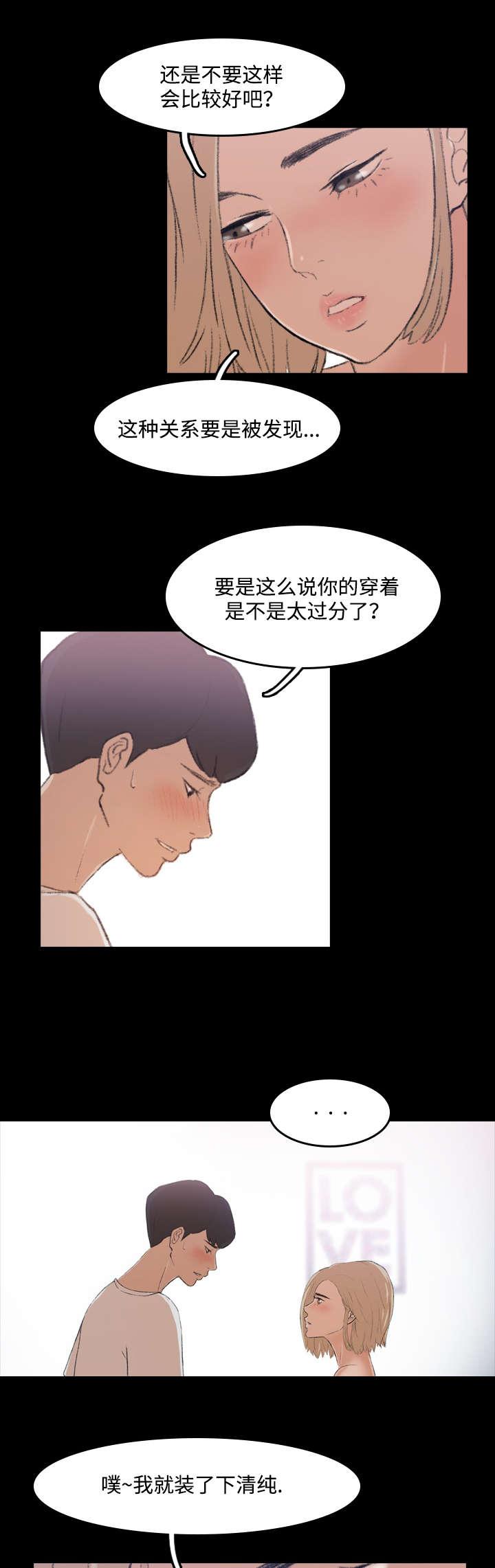 海贼王漫画在线观看-第10话全彩韩漫标签
