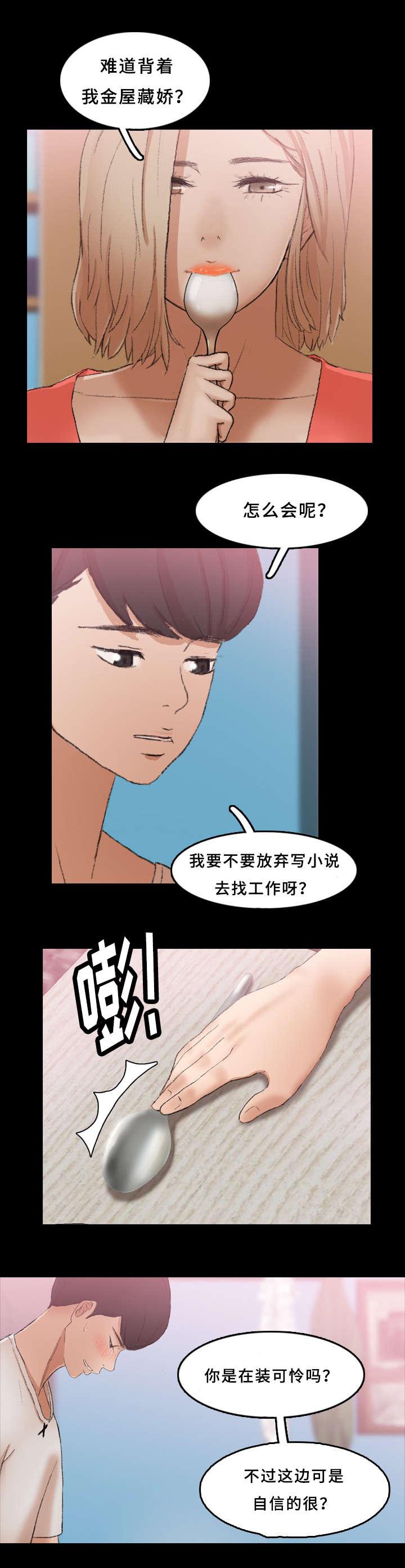 海贼王漫画在线观看-第44话全彩韩漫标签