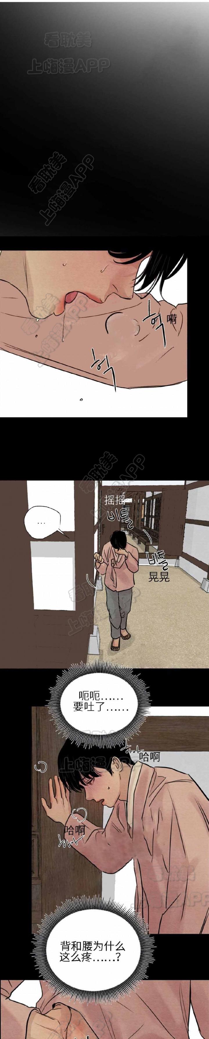 全彩不打码里番库漫画-第41话全彩韩漫标签