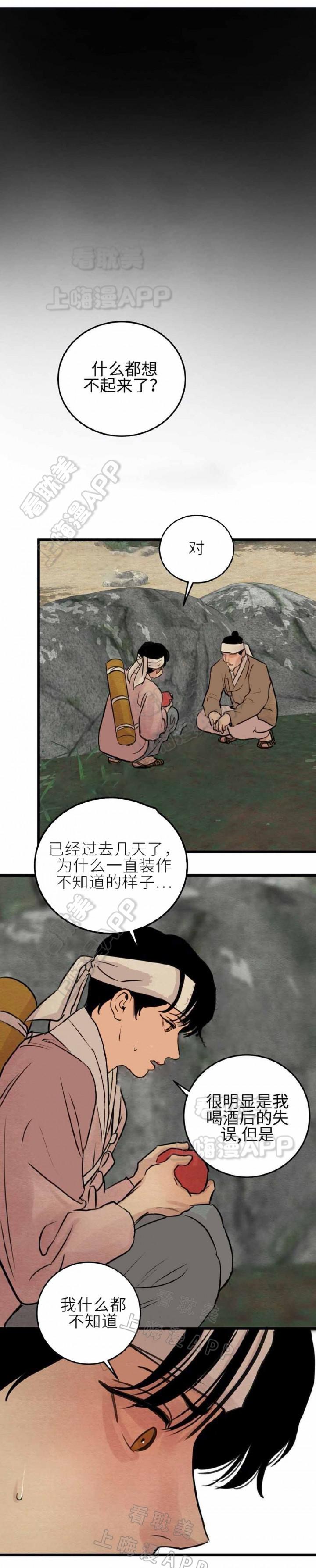全彩不打码里番库漫画-第42话全彩韩漫标签