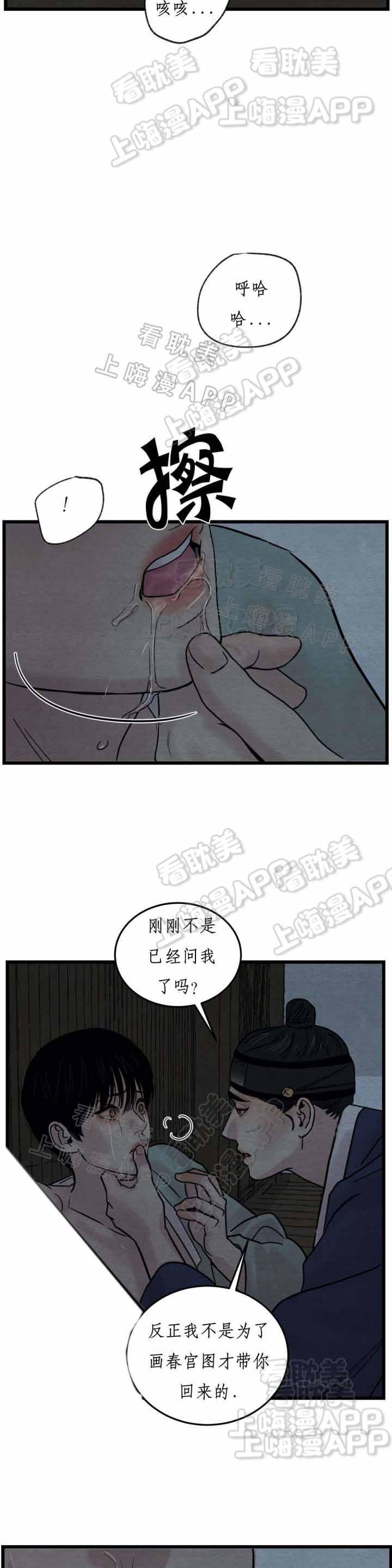全彩不打码里番库漫画-第52话全彩韩漫标签