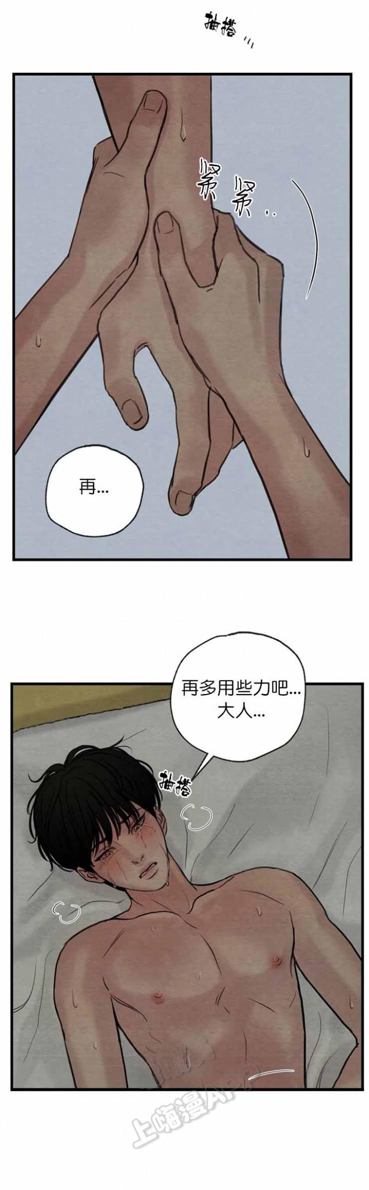 全彩不打码里番库漫画-第86话全彩韩漫标签