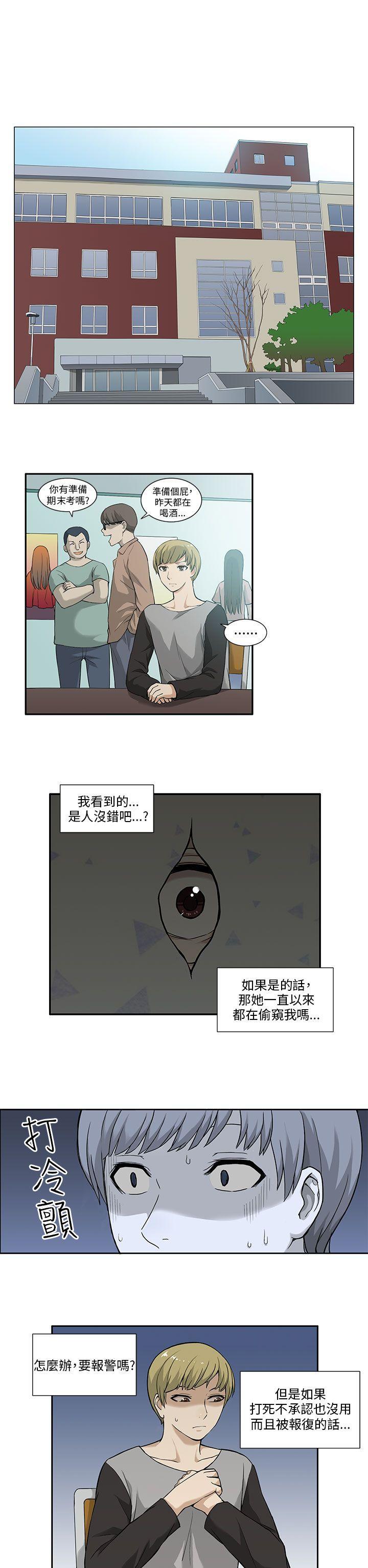 海贼王同人漫画h-第3话全彩韩漫标签