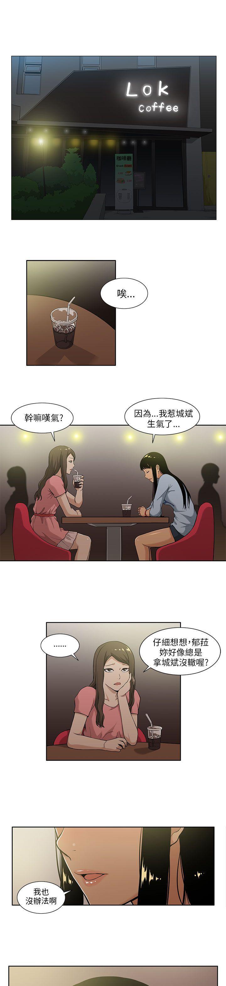 海贼王同人漫画h-第5话全彩韩漫标签